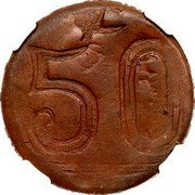 Mexico 50 Centavos Amecameca Revolutionary ND KM# 686 50 C coin reverse Mexico 50 Centavos Amecameca Revolutionary ND KM# 686 50 C coin reverse