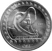 Mexico 50 Pesos Guerrero Aguila 1992 KM# 555 MO 1992 GUERRERO AGUILA $50 coin reverse Mexico 50 Pesos Guerrero Aguila 1992 KM# 555 MO 1992 GUERRERO AGUILA $50 coin reverse