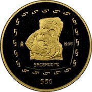 Mexico 50 Pesos Priest 1996 KM# 601 MO 1996 SACERDOTE $50 coin reverse Mexico 50 Pesos Priest 1996 KM# 601 MO 1996 SACERDOTE $50 coin reverse