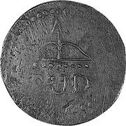 Mexico 8 Reales Insurgent Coin. Oaxaca 1812 KM# 233.5a SUD coin obverse Mexico 8 Reales Insurgent Coin. Oaxaca 1812 KM# 233.5a SUD coin obverse