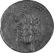 Mexico 8 Reales Insurgent Coin. Oaxaca 1812 KM# 233.5a MO 8R 1812 coin reverse Mexico 8 Reales Insurgent Coin. Oaxaca 1812 KM# 233.5a MO 8R 1812 coin reverse