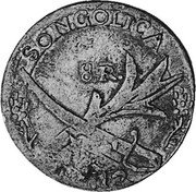 Mexico 8 Reales Insurgent Coin 1812 KM# 255 SONGOLICA 8 R coin reverse Mexico 8 Reales Insurgent Coin 1812 KM# 255 SONGOLICA 8 R coin reverse