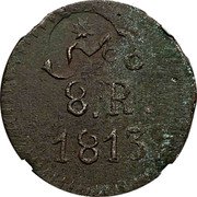 Mexico 8 Reales Insurgent Coin. Oaxaca 1813 KM# 233.3 MO 8R 1813 coin reverse