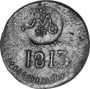 Mexico 8 Reales Insurgent Coin. LVS ND (1813) KM# 265.4 MO 1812 coin obverse Mexico 8 Reales Insurgent Coin. LVS ND (1813) KM# 265.4 MO 1812 coin obverse