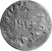 Mexico Centavo Durango Revolutionary 1914 KM# 624 ESTADO DE DURANGO 1914 coin obverse