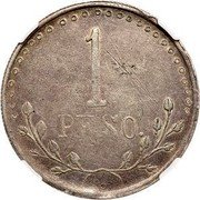 Mexico Peso Cuencame Revolutionary 1913 KM# 611 1 PESO coin reverse
