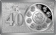 Mexico 1 Onza 40th Anniversary of the Libertad Coin 2022 Mͦ ESTADOS UNIDOS MEXICANOS 40 1982 2022 ANIVERSARIO DE LA SERIE LIBERTAD PLATA coin obverse Mexico 1 Onza 40th Anniversary of the Libertad Coin 2022 Mͦ ESTADOS UNIDOS MEXICANOS 40 1982 2022 ANIVERSARIO DE LA SERIE LIBERTAD PLATA coin obverse