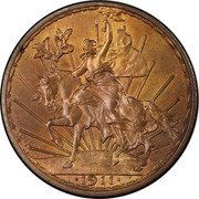 Mexico 1 Peso (Caballito Pattern) KM# Pn186 CH.PILLET. 1911. coin reverse Mexico 1 Peso (Caballito Pattern) KM# Pn186 CH.PILLET. 1911. coin reverse