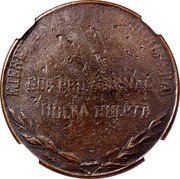 Mexico 1 Peso (Pattern. Cuencame) GOB. PROVISIONAL MUERA HUERTA EJERCITO CONSTITUCIONALISTA coin obverse Mexico 1 Peso (Pattern. Cuencame) GOB. PROVISIONAL MUERA HUERTA EJERCITO CONSTITUCIONALISTA coin obverse