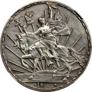 Mexico 1 Peso Pattern. Uniface Caballito ND (1911) Circa 1911 ESSAI 19 coin reverse Mexico 1 Peso Pattern. Uniface Caballito ND (1911) Circa 1911 ESSAI 19 coin reverse