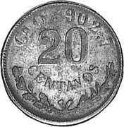 Mexico 20 Centavos (Pattern) KM# Pn170 20 CENTAVOS CN Q 902,7 coin reverse Mexico 20 Centavos (Pattern) KM# Pn170 20 CENTAVOS CN Q 902,7 coin reverse
