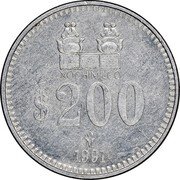 Mexico 200 Pesos Pattern. Xochimilco 1991 Mo KM# Pn247 XOCHIMILCO $200 MO 1991 coin reverse Mexico 200 Pesos Pattern. Xochimilco 1991 Mo KM# Pn247 XOCHIMILCO $200 MO 1991 coin reverse