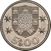 Portugal 5 Escudos (Caravel Pattern) 5$00 MARTINS BARATA DEL. M. NORTE SCULP. coin reverse Portugal 5 Escudos (Caravel Pattern) 5$00 MARTINS BARATA DEL. M. NORTE SCULP. coin reverse