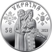 Ukraine 5 Hryven (Female Defenders) УКРАЇНА 2023 5 ₴ coin obverse Ukraine 5 Hryven (Female Defenders) УКРАЇНА 2023 5 ₴ coin obverse