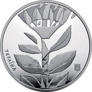 Ukraine 5 Hryven We Thank Our Energy Workers! 2023 lili УКРАЇНА coin obverse Ukraine 5 Hryven We Thank Our Energy Workers! 2023 lili УКРАЇНА coin obverse