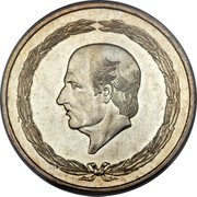 Mexico 5 Pesos (Pattern) KM# Pn197 coin reverse