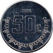 Mexico 50 Centavos Circulation Coin Pattern 2008 Mº Proof 2008 50 C MO coin reverse