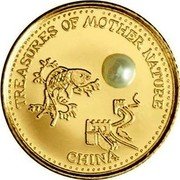 Fiji 10 Dollars Treasures of China 2012 Proof KM# 489 TREASURE OF MOTHER NATURE CHINA coin reverse Fiji 10 Dollars Treasures of China 2012 Proof KM# 489 TREASURE OF MOTHER NATURE CHINA coin reverse