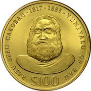 Fiji 100 Dollars Seru Epenisa Cakobau 1975 Proof KM# 38 RATU SERU CAKOBAU - 1817-1883 - VUNIVALU OF BAU $100 coin reverse Fiji 100 Dollars Seru Epenisa Cakobau 1975 Proof KM# 38 RATU SERU CAKOBAU - 1817-1883 - VUNIVALU OF BAU $100 coin reverse