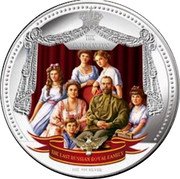 Fiji Two Dollars Romanoff Family Portrait 2009 Proof KM# 195 THE LAST RUSSIAN ROYAL FAMILY 1 OZ 999 SILVER THE ROMANOVS coin reverse