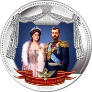 Fiji Two Dollars Nicholas II Romanoff Wedding 2009 Proof KM# 194 THE LAST RUSSIAN ROYAL FAMILY 1 OZ 999 SILVER TSAR NICOLAY II coin reverse