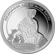 Fiji 2 Dollars Polyhymnia. Muse of Sacred Poetry 2011 Proof KM# 376 POLYHYMNIA MUSE OF SACRED POETRY coin reverse Fiji 2 Dollars Polyhymnia. Muse of Sacred Poetry 2011 Proof KM# 376 POLYHYMNIA MUSE OF SACRED POETRY coin reverse