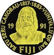 Fiji 200 Dollars Save the Children Fund 1991 Proof KM# 61 RATU SERU CAKOBAU 1817-1883 VUNIVALU OF BAU FIJI 19 91 coin obverse Fiji 200 Dollars Save the Children Fund 1991 Proof KM# 61 RATU SERU CAKOBAU 1817-1883 VUNIVALU OF BAU FIJI 19 91 coin obverse