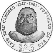 Fiji 25 Dollars King Cakobau 1975 KM# 37 RATU SERU CAKOBAU - 1817-1883 - VUNIVALU OF BAU $25 coin reverse Fiji 25 Dollars King Cakobau 1975 KM# 37 RATU SERU CAKOBAU - 1817-1883 - VUNIVALU OF BAU $25 coin reverse