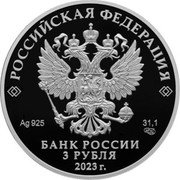 Russia 3 Roubles The Scarlet Flower 2023 СПМД proof РОССИЙСКАЯ ФЕДЕРАЦИЯ AG 925 31,1 СПМД БАНК РОССИИ 3 РУБЛЯ 2023 Г. coin obverse Russia 3 Roubles The Scarlet Flower 2023 СПМД proof РОССИЙСКАЯ ФЕДЕРАЦИЯ AG 925 31,1 СПМД БАНК РОССИИ 3 РУБЛЯ 2023 Г. coin obverse