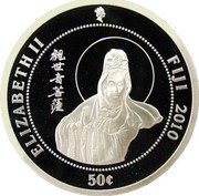 Fiji 50 Cents Formosan Tiger 2010 (c) KM# 164 ELIZABETH II FIJI 2010 50¢ coin obverse Fiji 50 Cents Formosan Tiger 2010 (c) KM# 164 ELIZABETH II FIJI 2010 50¢ coin obverse