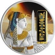 Fiji 50 Dollars Cleopatra 2012 Proof KM# 362 coin reverse Fiji 50 Dollars Cleopatra 2012 Proof KM# 362 coin reverse