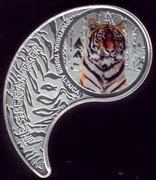 Fiji One Dollar Siberian Tiger 2010 Proof KM# 152 THE SIBERIAN TIGER PANTHERA TIGRIS ALTAICA coin reverse Fiji One Dollar Siberian Tiger 2010 Proof KM# 152 THE SIBERIAN TIGER PANTHERA TIGRIS ALTAICA coin reverse