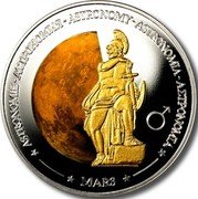 Fiji Dollar Mars 2011 KM# 187 ASTRONOMIE - АСТРОНОМИЯ - ASTRONOMY - ASTRONOMIA - ΑΣΤΡΟΝΟΜΙΑ MARS coin reverse Fiji Dollar Mars 2011 KM# 187 ASTRONOMIE - АСТРОНОМИЯ - ASTRONOMY - ASTRONOMIA - ΑΣΤΡΟΝΟΜΙΑ MARS coin reverse