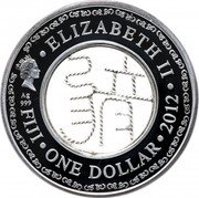 Fiji One Dollar Year of the Dragon. Filigree 2011 Proof KM# 170 ELIZABETH II ONE DOLLAR FIJI 2012 coin obverse Fiji One Dollar Year of the Dragon. Filigree 2011 Proof KM# 170 ELIZABETH II ONE DOLLAR FIJI 2012 coin obverse