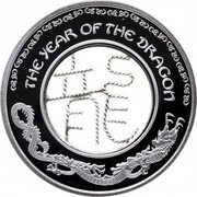 Fiji One Dollar Year of the Dragon. Filigree 2011 Proof KM# 170 THE YEAR OF THE DRAGON coin reverse Fiji One Dollar Year of the Dragon. Filigree 2011 Proof KM# 170 THE YEAR OF THE DRAGON coin reverse
