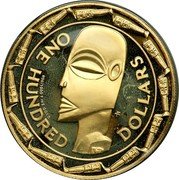 Cook Islands One Hundred Dollars Membership in Commonwealth of Nations 1979 FM Proof KM# 25 ONE HUNDRED DOLLARS 900/1000 FINE GOLD FM coin reverse Cook Islands One Hundred Dollars Membership in Commonwealth of Nations 1979 FM Proof KM# 25 ONE HUNDRED DOLLARS 900/1000 FINE GOLD FM coin reverse