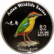Cook Islands Two Dollars Indian Pitta 2001 Proof KM# 553 ASIAN WILDLIFE SERIES 八色鳥 $2 1OZ .999 SILVER INDIAN PITTA coin reverse Cook Islands Two Dollars Indian Pitta 2001 Proof KM# 553 ASIAN WILDLIFE SERIES 八色鳥 $2 1OZ .999 SILVER INDIAN PITTA coin reverse