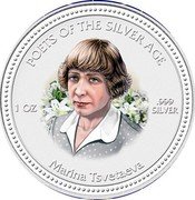 Cook Islands Two Dollars Marina Tsvetaeva 2006 Proof KM# 1625 POETS OF THE SILVER AGE 1 OZ .999 SILVER MARINA TSVETAEVA coin reverse Cook Islands Two Dollars Marina Tsvetaeva 2006 Proof KM# 1625 POETS OF THE SILVER AGE 1 OZ .999 SILVER MARINA TSVETAEVA coin reverse