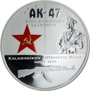 Cook Islands Two Dollars 60 Years of the Kalashnikov Gun 2007 Proof KM# 531 AK-47 60TH ANNIVERSARY 1947-2007 KALASHNIKOV AUTOMATIC RIFLE MODEL 1947 coin reverse Cook Islands Two Dollars 60 Years of the Kalashnikov Gun 2007 Proof KM# 531 AK-47 60TH ANNIVERSARY 1947-2007 KALASHNIKOV AUTOMATIC RIFLE MODEL 1947 coin reverse