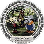 Cook Islands Two Dollars Leopold the Cat 2008 Prooflike KM# 512 ПРИКЛЮЧЕНИЯ КОТА ЛЕОПОЛЬДА 1OZ 999 SILVER coin reverse Cook Islands Two Dollars Leopold the Cat 2008 Prooflike KM# 512 ПРИКЛЮЧЕНИЯ КОТА ЛЕОПОЛЬДА 1OZ 999 SILVER coin reverse