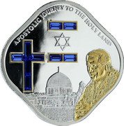 Cook Islands 5 Dollars Apostolic Journey to the Holy Land 2009 Proof KM# 641 APOSTOLIC JOURNEY TO THE HOLY LAND 2009 coin reverse Cook Islands 5 Dollars Apostolic Journey to the Holy Land 2009 Proof KM# 641 APOSTOLIC JOURNEY TO THE HOLY LAND 2009 coin reverse