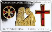 Cook Islands 5 Dollars Papal Visit to Turkey 2006 Proof KM# 567 CONSTANTINOPOLIS MENSIS NOVEMBRIS MMVI BARTOLOMAIOS I BENEDICTUS XVI coin reverse Cook Islands 5 Dollars Papal Visit to Turkey 2006 Proof KM# 567 CONSTANTINOPOLIS MENSIS NOVEMBRIS MMVI BARTOLOMAIOS I BENEDICTUS XVI coin reverse