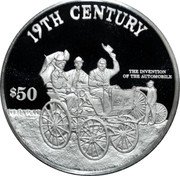 Cook Islands 50 Dollars 19th Century 1997 FM Proof KM# 413 19TH CENTURY THE INVENTION OF THE AUTOMOBILE $50 coin reverse Cook Islands 50 Dollars 19th Century 1997 FM Proof KM# 413 19TH CENTURY THE INVENTION OF THE AUTOMOBILE $50 coin reverse