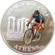 Cook Islands Dollar Elizabeth II Cycling 2004 KM# 1150 OLYMPICS 2004 ATHENS coin reverse