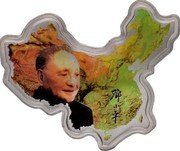 Cook Islands One Dollar Deng Xiaoping. 100th Birth Anniversary 2004 KM# 438 邓小平 coin reverse