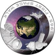 Cook Islands Dollar First Space Walk 2009 Proof KM# 701 1965 - FIRST SPACE WALK coin reverse Cook Islands Dollar First Space Walk 2009 Proof KM# 701 1965 - FIRST SPACE WALK coin reverse
