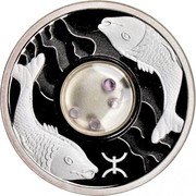 Cook Islands Dollar Elizabeth II Pisces ND Proof KM# 435 coin reverse Cook Islands Dollar Elizabeth II Pisces ND Proof KM# 435 coin reverse