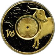 Cook Islands One Dollar Capricorn ND Proof KM# 434a coin reverse Cook Islands One Dollar Capricorn ND Proof KM# 434a coin reverse