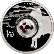 Cook Islands Dollar Capricorn. Goat Mountain ND Proof KM# 434 coin reverse Cook Islands Dollar Capricorn. Goat Mountain ND Proof KM# 434 coin reverse