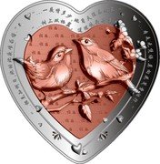 Fiji 1 Dollar Celebrating Love 2019  coin reverse Fiji 1 Dollar Celebrating Love 2019  coin reverse